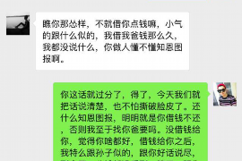 江海专业要账公司